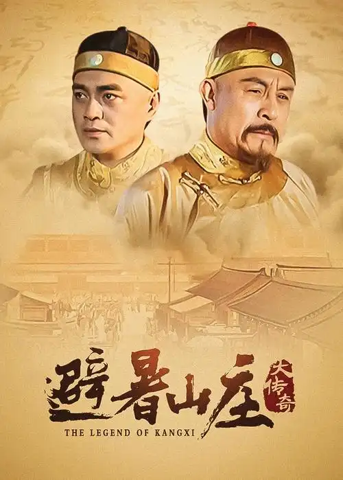 三十天恋习更新