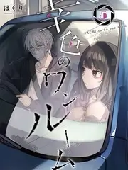 城市漫游者 综艺海报